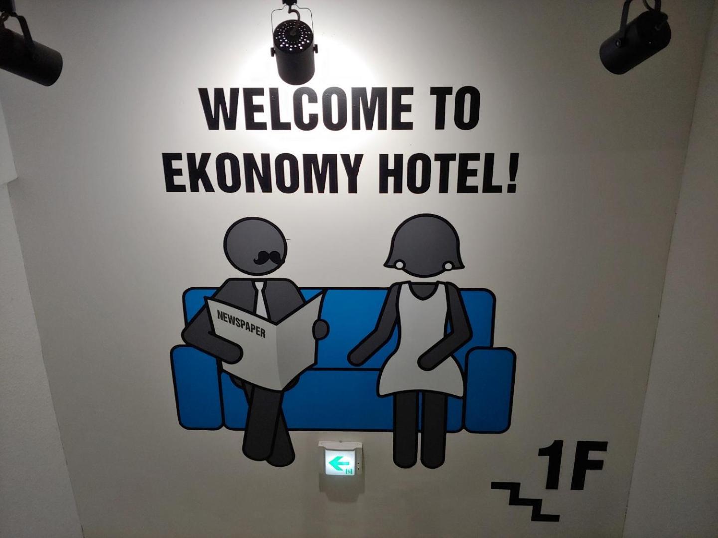 Ekonomy Hotel Gumi Екстериор снимка